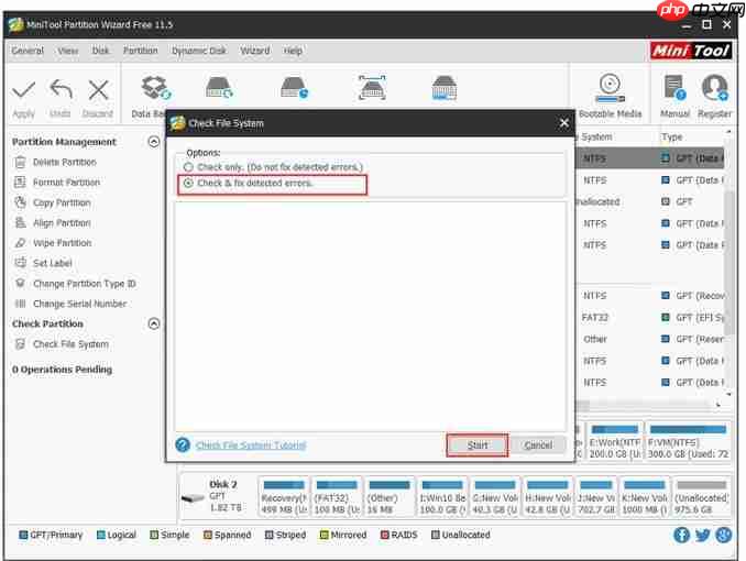 解决Win10出现停止代码内存管理错误