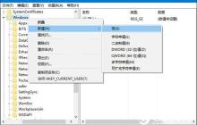 如何更换Win10默认锁屏壁纸？