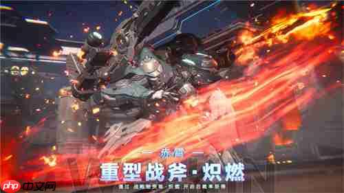 《解限机》全球公测!国产机甲序章今日启封