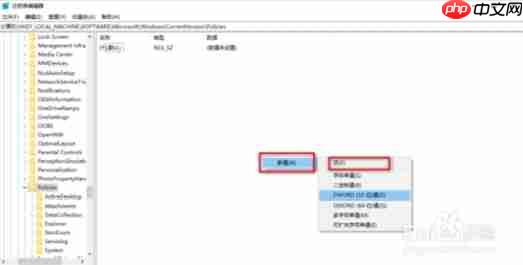Win10系统启用UAC额外防护教程