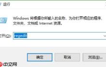 Win10系統(tǒng)啟用UAC額外防護(hù)教程