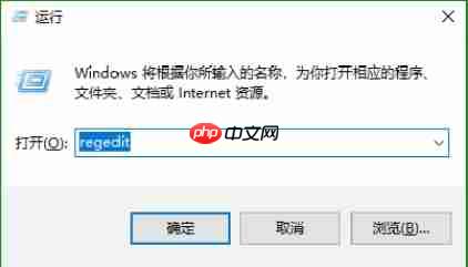 Win10系统启用UAC额外防护教程