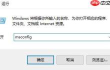 Win10出現(xiàn)無(wú)法定位序數(shù)怎么解決？