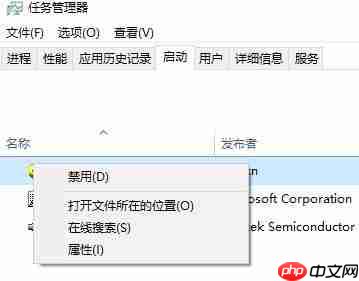 Win10出现无法定位序数怎么解决？