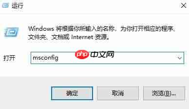 Win10出现无法定位序数怎么解决？
