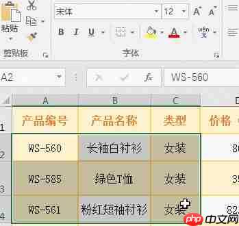 excel怎么合并单元格？