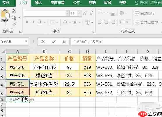 excel怎么合并单元格？