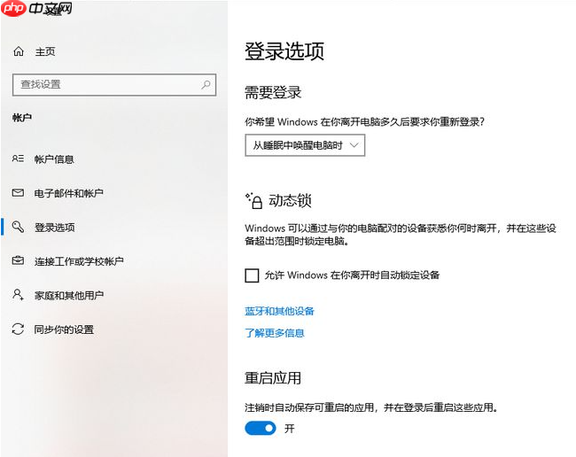 Win10 Build 21359 预览版的新增功能有什么