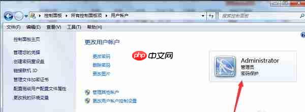Win7系统如何取消电脑开机密码?
