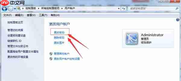 Win7系统如何取消电脑开机密码?