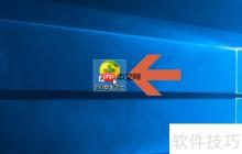 彻底卸载360软件管家的方法教程