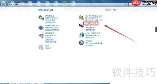 Windows7主题桌面选择技巧