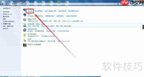 Windows7主题桌面选择技巧