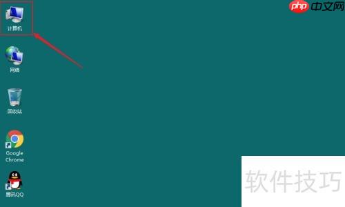 Windows7补丁更新记录查询方法