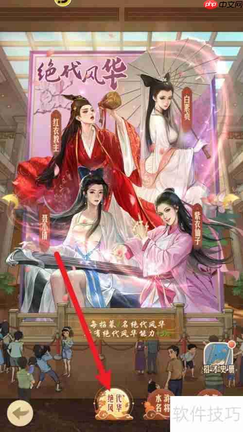 时光杂货店顶尖人才的风华绝代在哪？