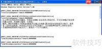 XP系统下局域网共享设置方法
