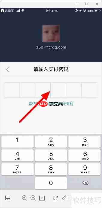 肯德基自助点餐流程：手机点餐攻略