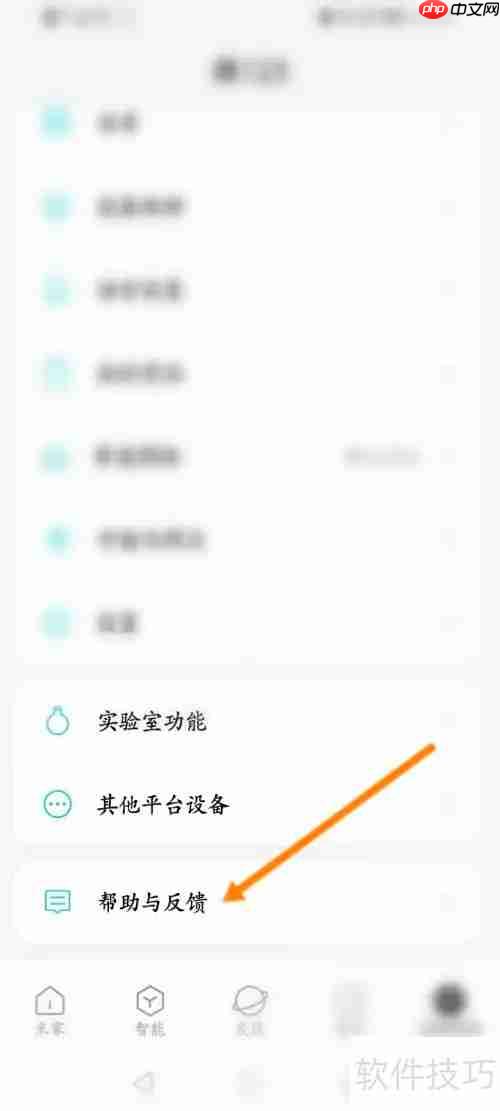 米家客服联系方式大全