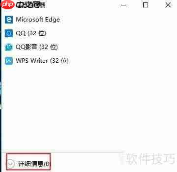 Win10系统下查看DirectX版本的方法