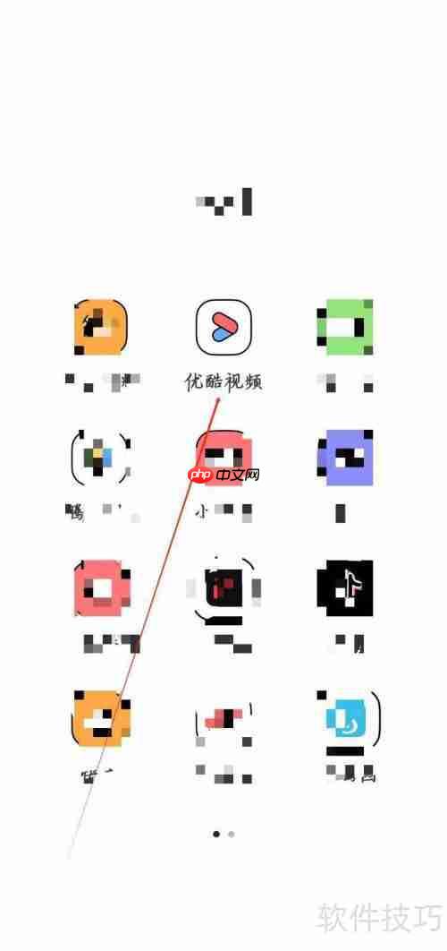 优酷视频app查看优酷购的方法