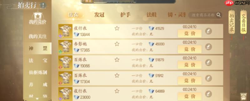 诛仙2手游银两怎么获得 银两获取方法大全