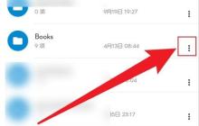 流舟文件重命名方法