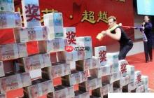 年会抽奖活动方案策划指南