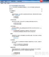 XP和Win7系统下文件夹共享设置方法