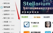 快速安装NET运行库的方法