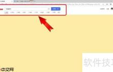 车辆摇号查询系统：轻松掌握摇号结果