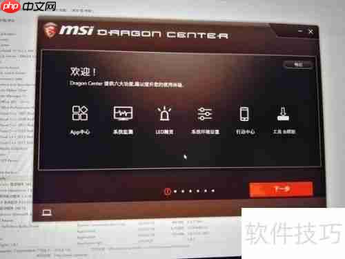 微星GS73VR开箱评测：性能强悍的电竞笔记本