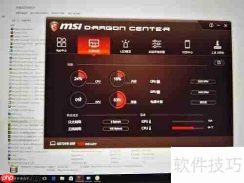 微星GS73VR开箱评测：性能强悍的电竞笔记本