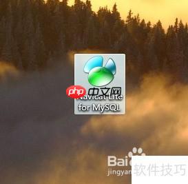 MySQL新建数据库并设置编码格式