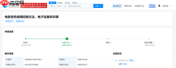 华为引望公布电致变色玻璃专利 应用于汽车和电子设备