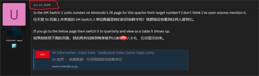 非实际销量？Switch2销量500万泄露数据或为预测值
