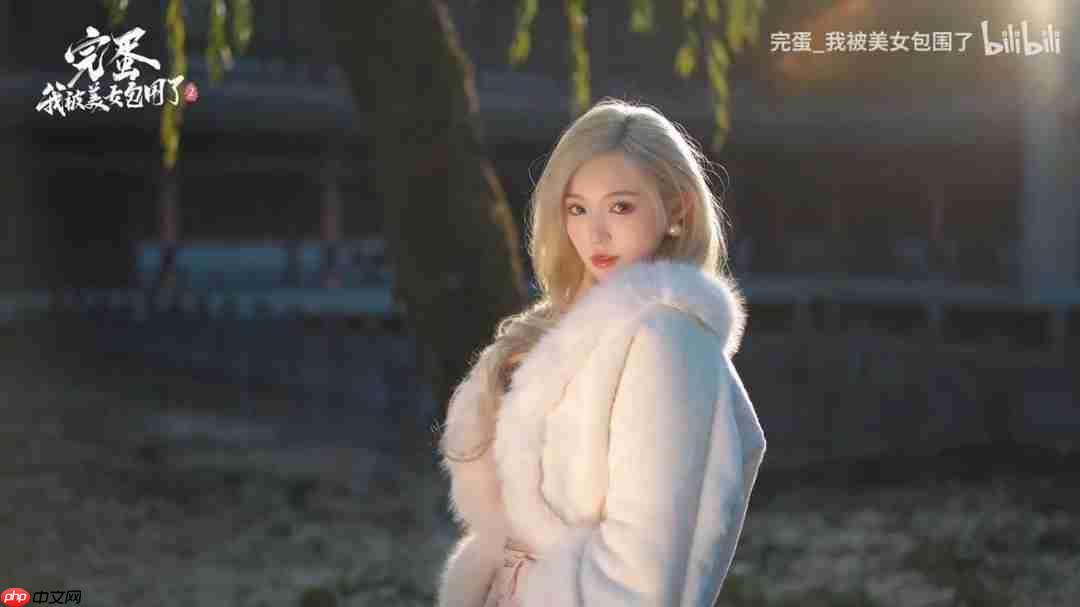 《完蛋！我被美女包围了2》角色预告 蒙尘金枝陆明月