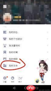 全民K歌如何分享未发布作品