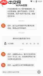 新版acfun怎么下载视频 acfun安装教程