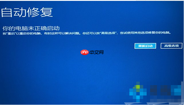 电脑win10开机如何进入安全模式