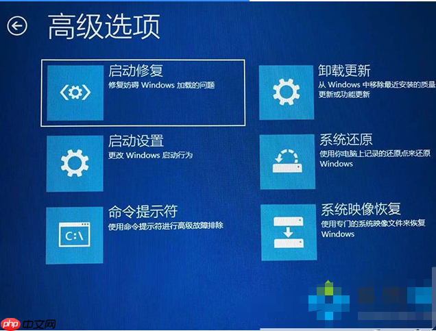 电脑win10开机如何进入安全模式