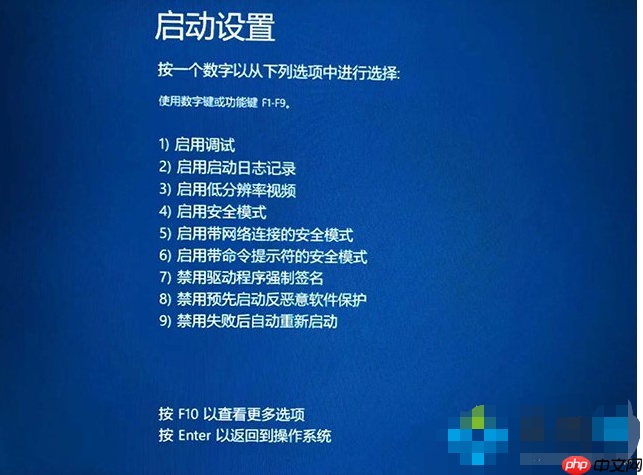 电脑win10开机如何进入安全模式