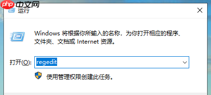 Win10记事本背景颜色怎么改？