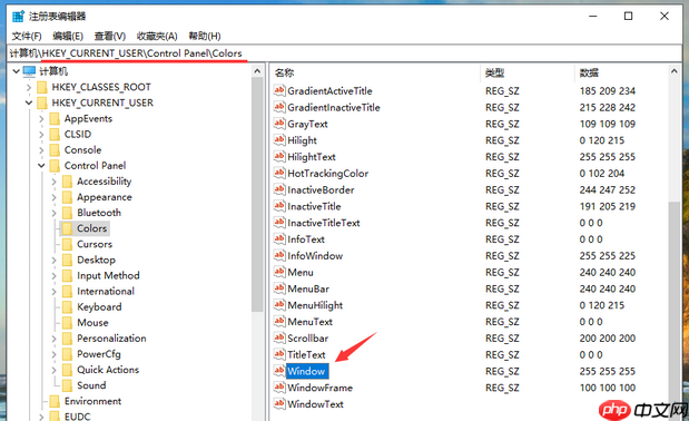 Win10记事本背景颜色怎么改？
