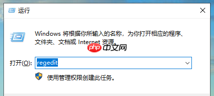 Win10记事本背景颜色怎么改？