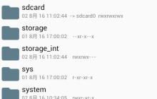 RE文件管理器删除预装软件