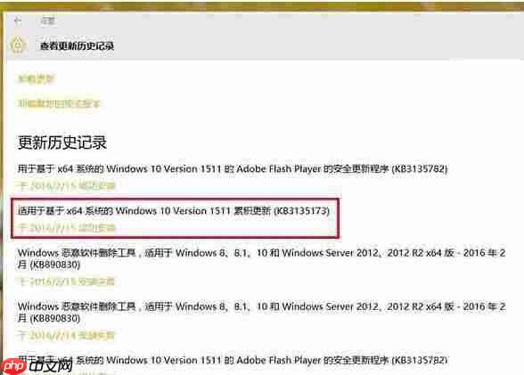 Win10系统弹出重复消息的解决办法