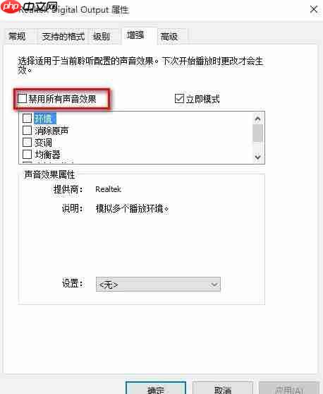 Win10检测不到音频输出设备
