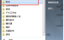 Win7无法更新提示80072ee2的解决方法