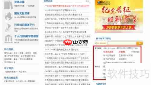 中国知网翻译助手：学术与专业翻译的高效工具