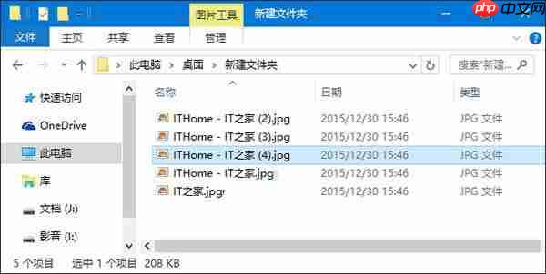 win10系统修改同名文件重命名规则的方法